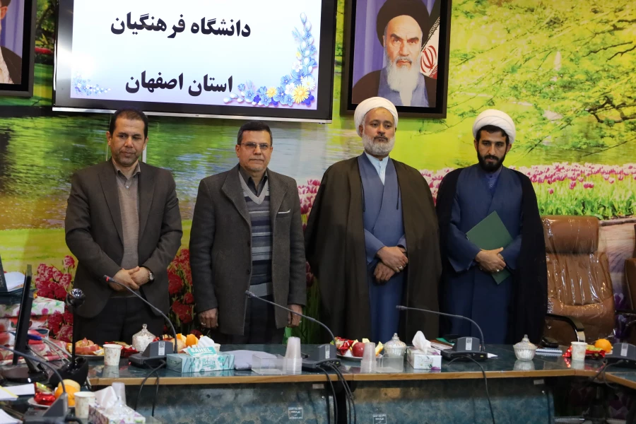 تشکیل  جلسه شوری مدیریت دانشگاه فرهنگیان استان اصفهان 16