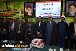 تشکیل  جلسه شوری مدیریت دانشگاه فرهنگیان استان اصفهان 23