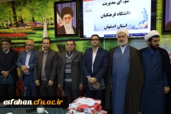 تشکیل  جلسه شوری مدیریت دانشگاه فرهنگیان استان اصفهان 24