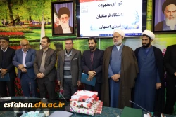 تشکیل  جلسه شوری مدیریت دانشگاه فرهنگیان استان اصفهان 28