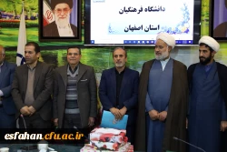 تشکیل  جلسه شوری مدیریت دانشگاه فرهنگیان استان اصفهان 30