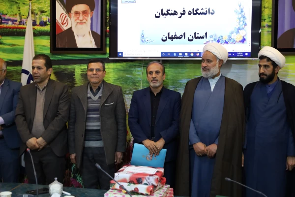 تشکیل  جلسه شوری مدیریت دانشگاه فرهنگیان استان اصفهان 30