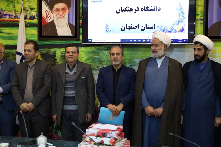 تشکیل  جلسه شوری مدیریت دانشگاه فرهنگیان استان اصفهان 30