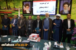 تشکیل  جلسه شوری مدیریت دانشگاه فرهنگیان استان اصفهان 31