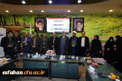 تشکیل  جلسه شوری مدیریت دانشگاه فرهنگیان استان اصفهان 33