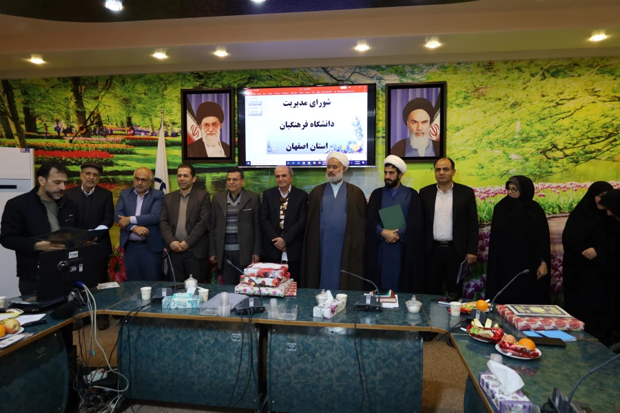 تشکیل  جلسه شوری مدیریت دانشگاه فرهنگیان استان اصفهان 34