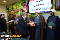 تشکیل  جلسه شوری مدیریت دانشگاه فرهنگیان استان اصفهان 36