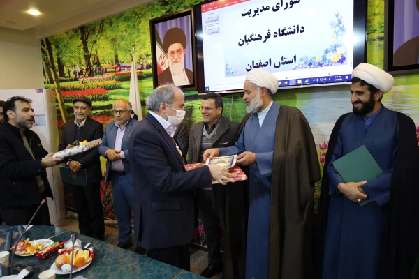 تشکیل  جلسه شوری مدیریت دانشگاه فرهنگیان استان اصفهان 36