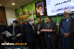 تشکیل  جلسه شوری مدیریت دانشگاه فرهنگیان استان اصفهان 37