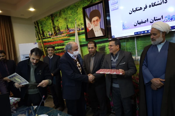 تشکیل  جلسه شوری مدیریت دانشگاه فرهنگیان استان اصفهان 37