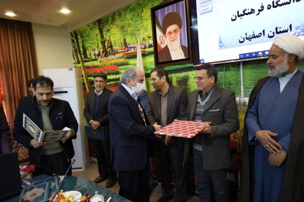 تشکیل  جلسه شوری مدیریت دانشگاه فرهنگیان استان اصفهان 38