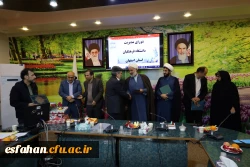 تشکیل  جلسه شوری مدیریت دانشگاه فرهنگیان استان اصفهان 44