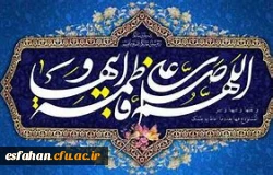 23 دی ماه سالروز ولادت حضرت زهرا(س) و روز زن گرامی باد 2