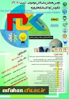 یک روز برفی در مدیریت امور پردیس های دانشگاه فرهنگیان استان اصفهان 2