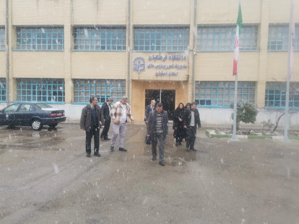یک روز برفی در مدیریت امور پردیس های دانشگاه فرهنگیان استان اصفهان 7
