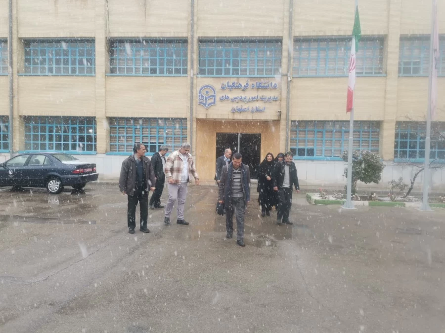 یک روز برفی در مدیریت امور پردیس های دانشگاه فرهنگیان استان اصفهان 7