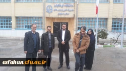 یک روز برفی در مدیریت امور پردیس های دانشگاه فرهنگیان استان اصفهان 12