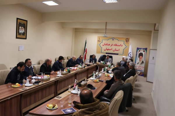 تشکیل جلسه   بنیاد خیرین حامی دانشگاه فرهنگیان استان اصفهان 3
