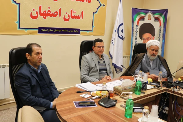 تشکیل جلسه   بنیاد خیرین حامی دانشگاه فرهنگیان استان اصفهان 5