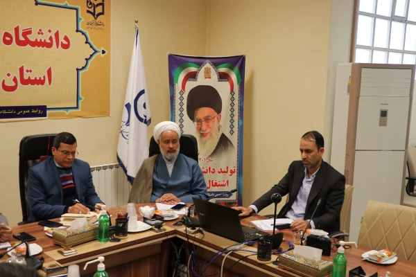 تشکیل جلسه شوری فرهنگی،اجتماعی دانشگاه فرهنگیان استان اصفهان 6