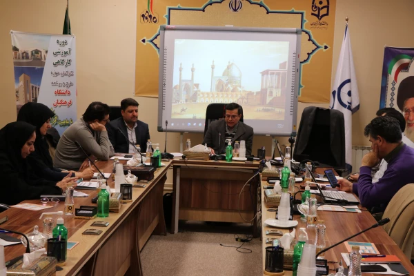 برگزاری دوره کشوری آموزشی-کارگاهی کارکنان حوزه طرح و برنامه دانشگاه فرهنگیان 2