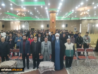 مراسم بدرقه دانشجومعلمان زیارت اولی دانشگاه فرهنگیان استان اصفهان
