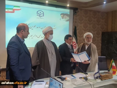 بر گزاری جلسه هم اندیشی مهدویت و امضاء تفاهمنامه  در دانشگاه فرهنگیان استان اصفهان