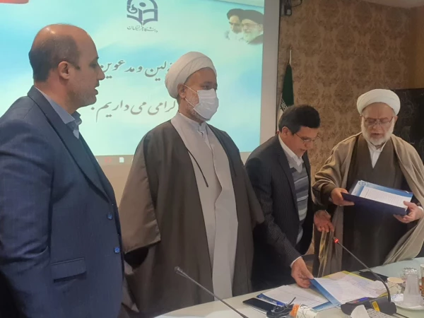 بر گزاری جلسه هم اندیشی مهدویت و امضاء تفاهمنامه  در دانشگاه فرهنگیان استان اصفهان 3