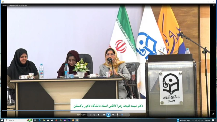 برگزاری کارگاه بین المللی زبان و ادبیات فارسی در شبه قاره هند 11