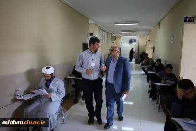 برگزاری آزمون اصلح مهارت آموزان ماده 28
