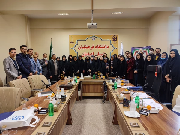 نشست انجمن دانش آموختگان دانشگاه فرهنگیان استان اصفهان 12