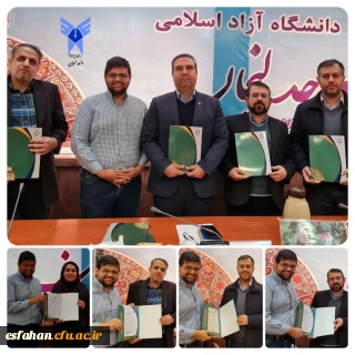 نشست  دبیر کانون جهاد علمی دانشگاه فرهنگیان استان اصفهان با رئیس دانشگاه آزاد اسلامی لنجان