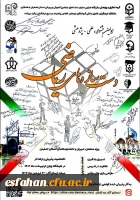 جشنواره دست سازهای ریاضی 2