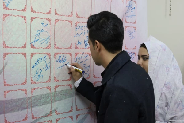 مراسم ازدواج دانشجویی دانشگاه فرهنگیان استان اصفهان 7