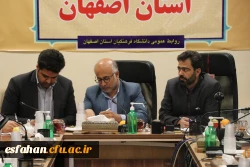 هماهنگی همیاران حراست ویژه هفتمین گردهمایی سراسری تشکل های دانشجویی 2