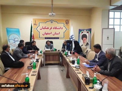 تشکیل کار گروه منابع انسانی منطقه 4 و 7 دانشگاه فرهنگیان به میزبانی اصفهان