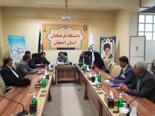 تشکیل کار گروه منابع انسانی منطقه 4 و 7 دانشگاه فرهنگیان به میزبانی اصفهان 2