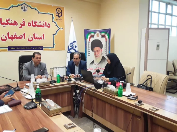 تشکیل کار گروه منابع انسانی منطقه 4 و 7 دانشگاه فرهنگیان به میزبانی اصفهان 3