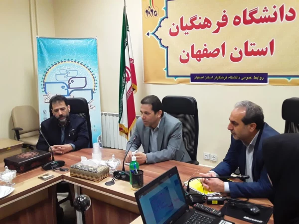 تشکیل کار گروه منابع انسانی منطقه 4 و 7 دانشگاه فرهنگیان به میزبانی اصفهان 4