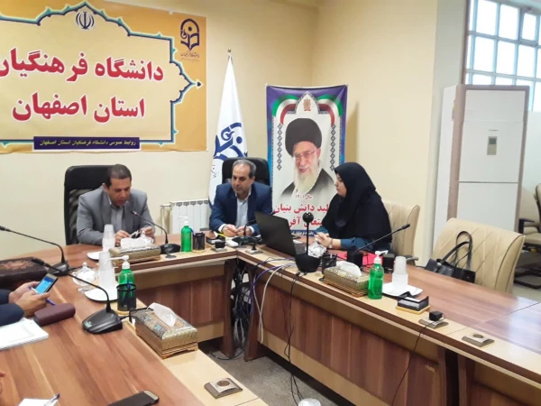 تشکیل کار گروه منابع انسانی منطقه 4 و 7 دانشگاه فرهنگیان به میزبانی اصفهان 5