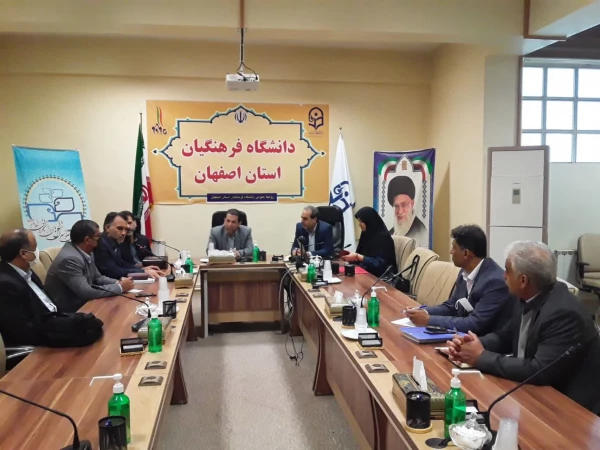 تشکیل کار گروه منابع انسانی منطقه 4 و 7 دانشگاه فرهنگیان به میزبانی اصفهان 7