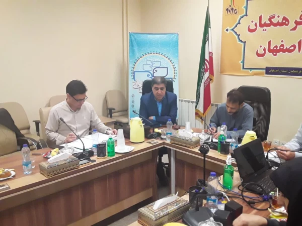 تشکیل کار گروه منابع انسانی منطقه 4 و 7 دانشگاه فرهنگیان به میزبانی اصفهان 11