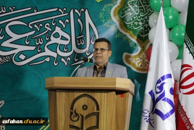 افتتاحیه هفتمین گردهمایی سراسری تشکل های دانشجویی دانشگاه فرهنگیان به میزبانی اصفهان 