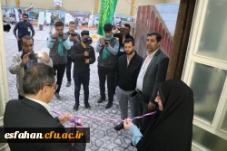 برگزاری نمایشگاه فعالیت های تشکل های دانشجویی دانشگاه فرهنگیان در اصفهان 11