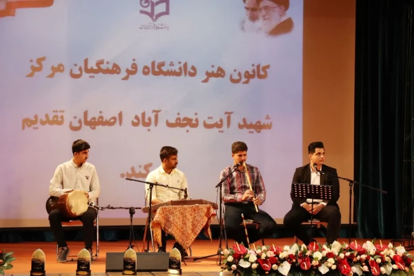 اختتامیه هفتمین گردهمایی سراسری تشکل های دانشجویی دانشگاه فرهنگیان 3