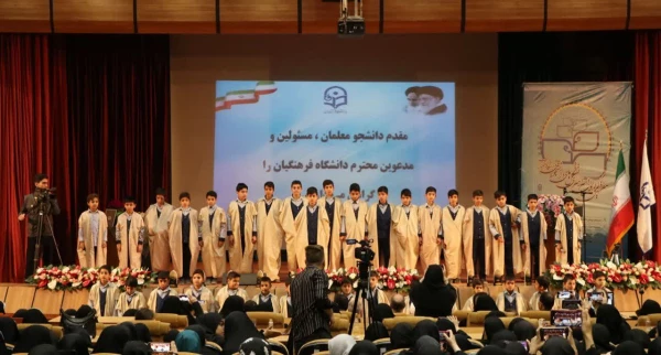 اختتامیه هفتمین گردهمایی سراسری تشکل های دانشجویی دانشگاه فرهنگیان 6