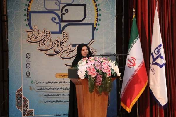 اختتامیه هفتمین گردهمایی سراسری تشکل های دانشجویی دانشگاه فرهنگیان 7