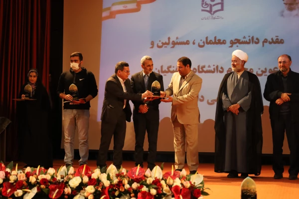 اختتامیه هفتمین گردهمایی سراسری تشکل های دانشجویی دانشگاه فرهنگیان 17