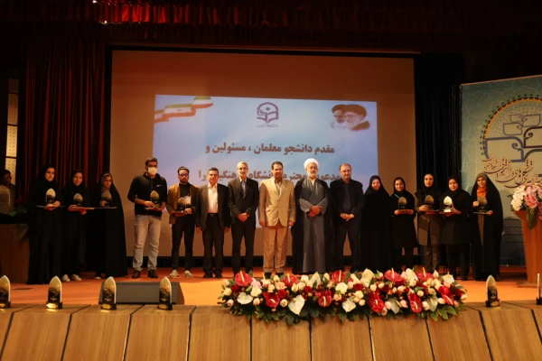 اختتامیه هفتمین گردهمایی سراسری تشکل های دانشجویی دانشگاه فرهنگیان 18