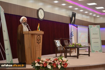 اردوی تفریحی اموزشی معرفت جویان حوزه علوم اسلامی داننشجویی دانشگاه فرهنگیان استان تهران به میزبانی اصفهان